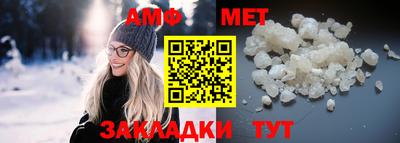 молекула духа Азнакаево