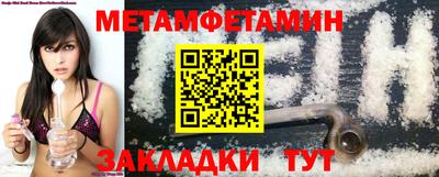 стафф Абакан