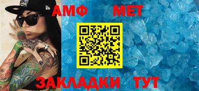 молекула духа Азнакаево