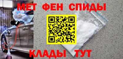 герыч Наро-Фоминск