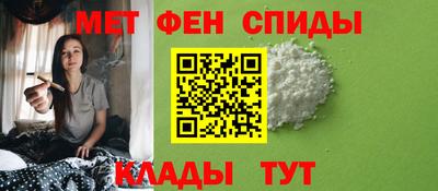 стафф Абакан