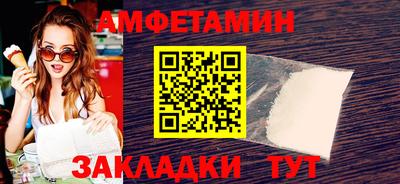 молекула духа Азнакаево