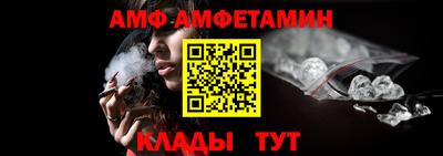 стафф Абакан