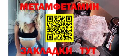 стафф Абакан