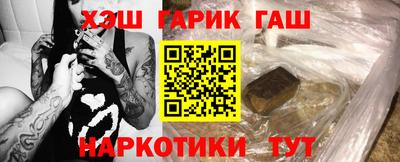 молекула духа Азнакаево