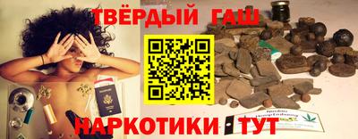 герыч Наро-Фоминск