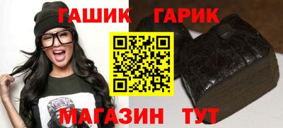 ALPHA PVP Абинск