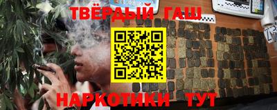 стафф Абакан