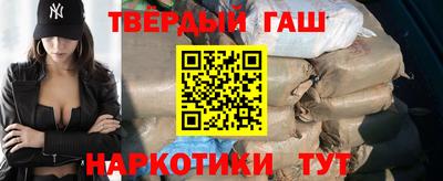 герыч Наро-Фоминск