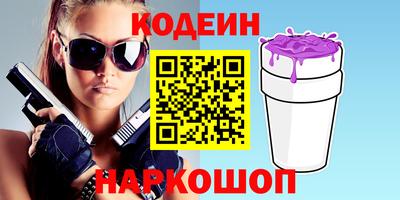 прущие крисы Нальчик