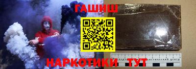 стафф Абакан