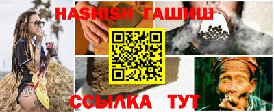герыч Наро-Фоминск