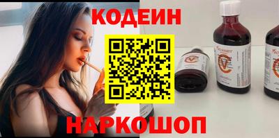 стафф Абакан