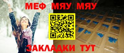 молекула духа Азнакаево