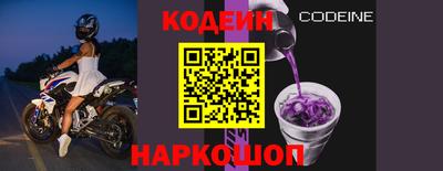 стафф Абакан