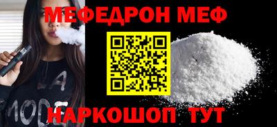 прущие крисы Нальчик