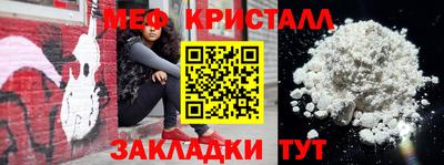 прущие крисы Нальчик