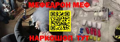 прущие крисы Нальчик