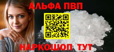 стафф Абакан