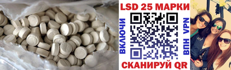Лсд 25 экстази ecstasy  наркотики  Ревда 