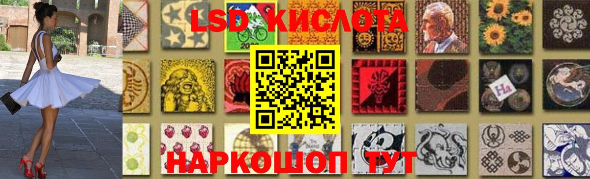 Лсд 25 экстази  Лсд 25 экстази ecstasy  Вход с VPN  Лсд 25 экстази кислота  Ревда 
