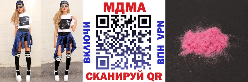 ссылка на мегу маркетплейс  Ревда  МДМА crystal 