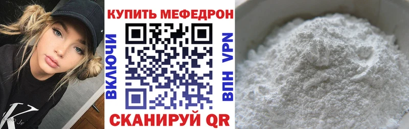 Меф мука  Ревда 