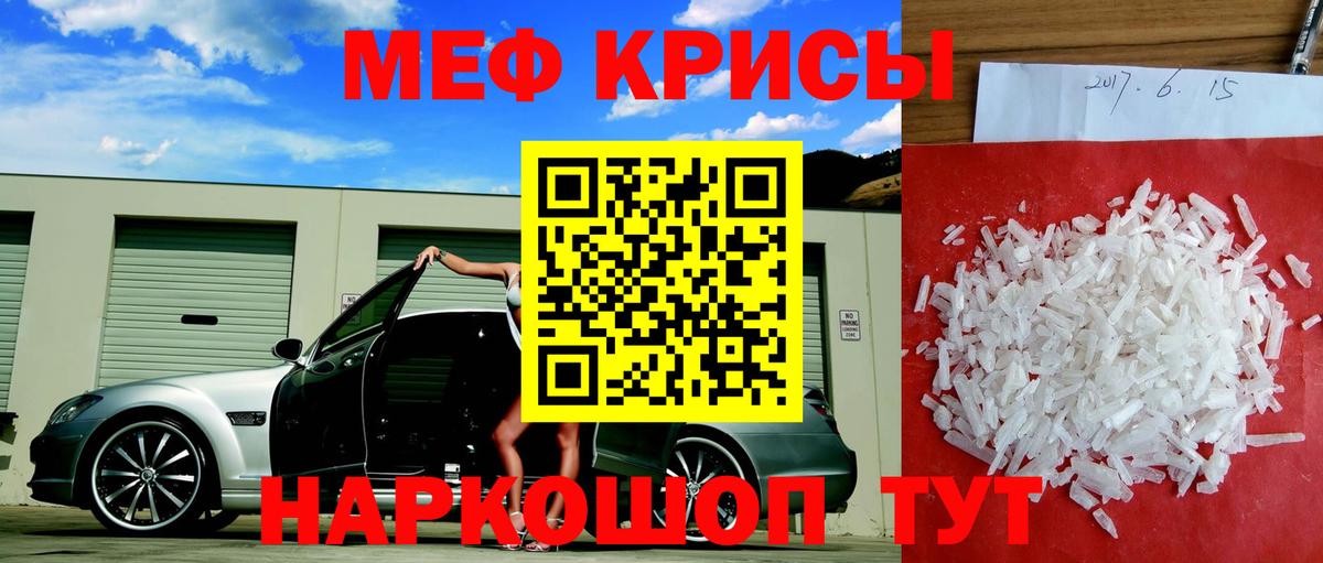 МЕФ Ревда