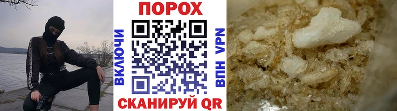 blacksprut ссылки  Ревда  Первитин кристалл 