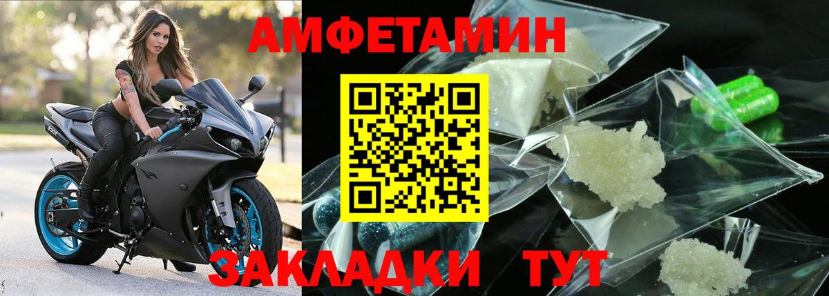 Первитин пудра  Первитин пудра  Первитин  Вход с VPN  Ревда 