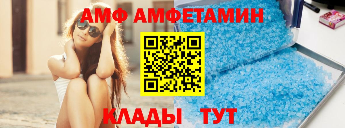 Метамфетамин Декстрометамфетамин 99.9%  Первитин мет  Вход с VPN  Ревда 