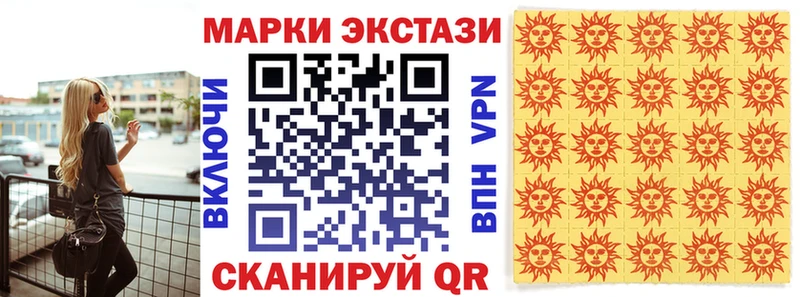 Марки NBOMe 1500мкг  купить наркоту  даркнет наркотические препараты  Ревда 