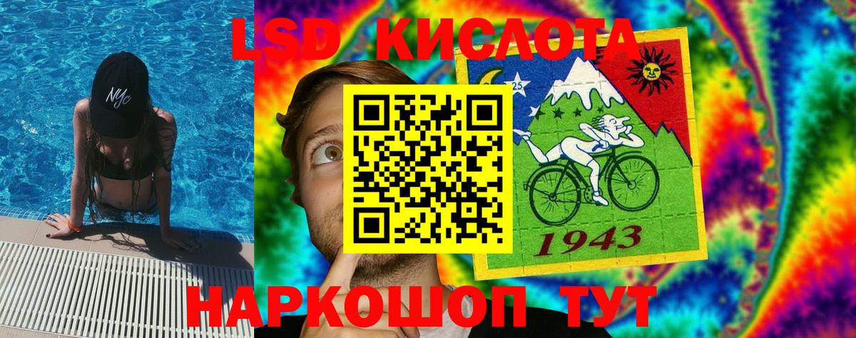 Ревда  Наркотические марки 1500мкг  Марки 25I-NBOMe  Вход с VPN 