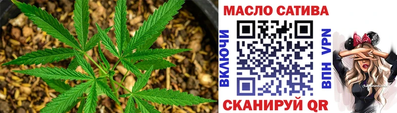 ТГК Wax наркошоп Ревда