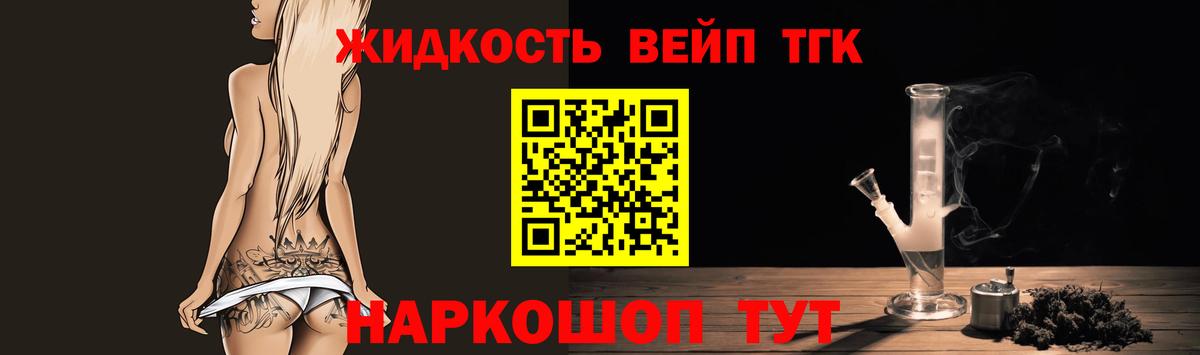 Ревда  ТГК THC oil  ТГК концентрат  shop какой сайт  Вход с VPN 