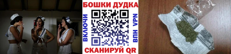 Канабис гибрид  blacksprut ТОР  Ревда  продажа наркотиков 