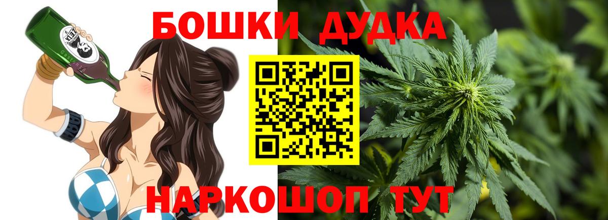 Марихуана THC 21%  Вход с VPN  Ревда  МАРИХУАНА марихуана  МАРИХУАНА гибрид 