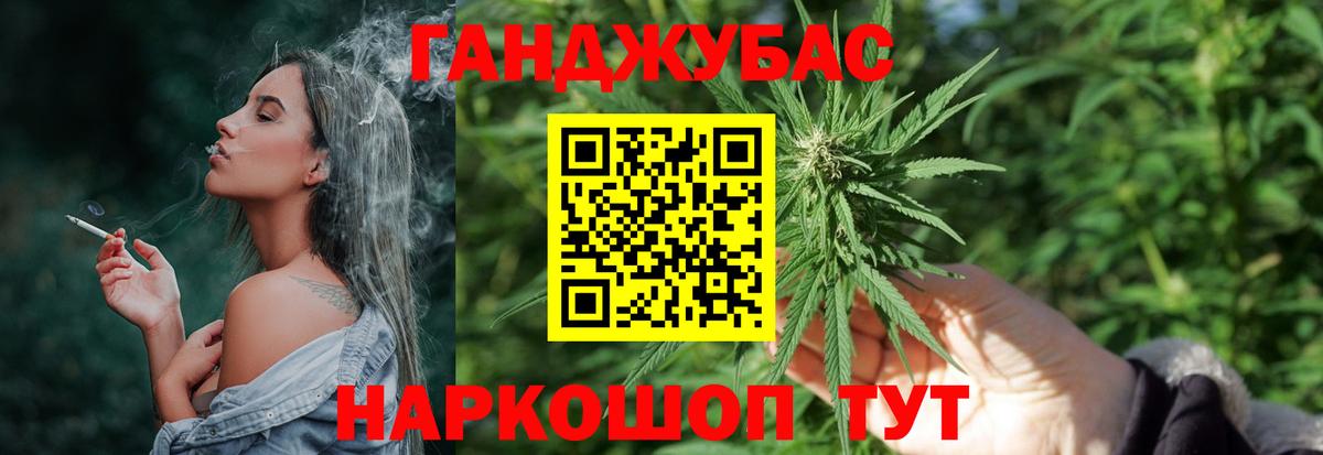 Марихуана Amnesia Ревда