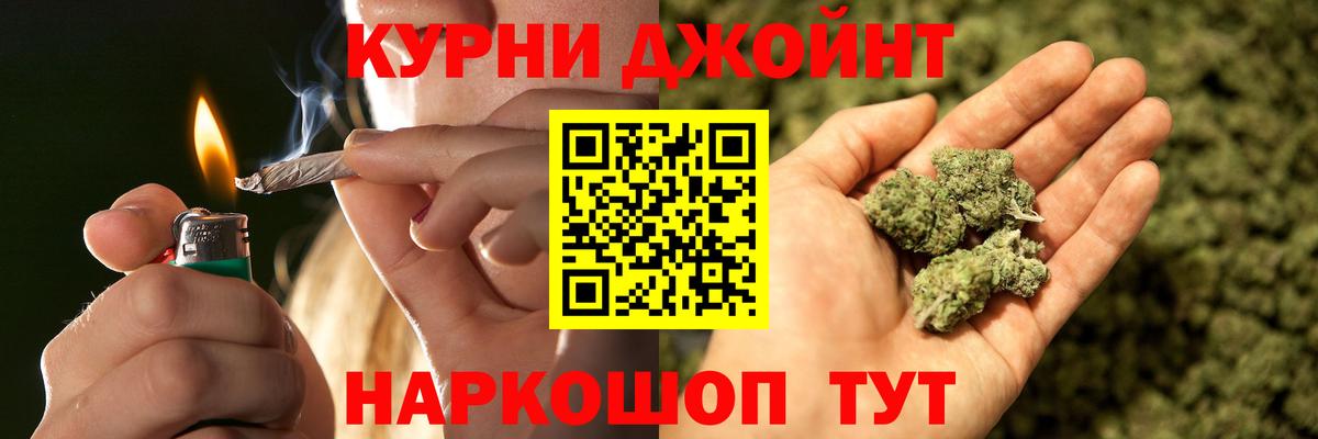 Канабис OG Kush  МАРИХУАНА сатива  Каннабис SATIVA & INDICA  Ревда  Вход с VPN 