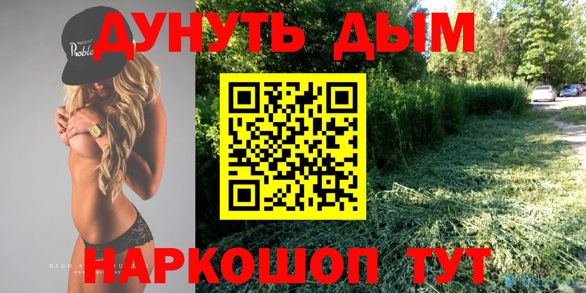 Канабис ГИДРОПОН Ревда